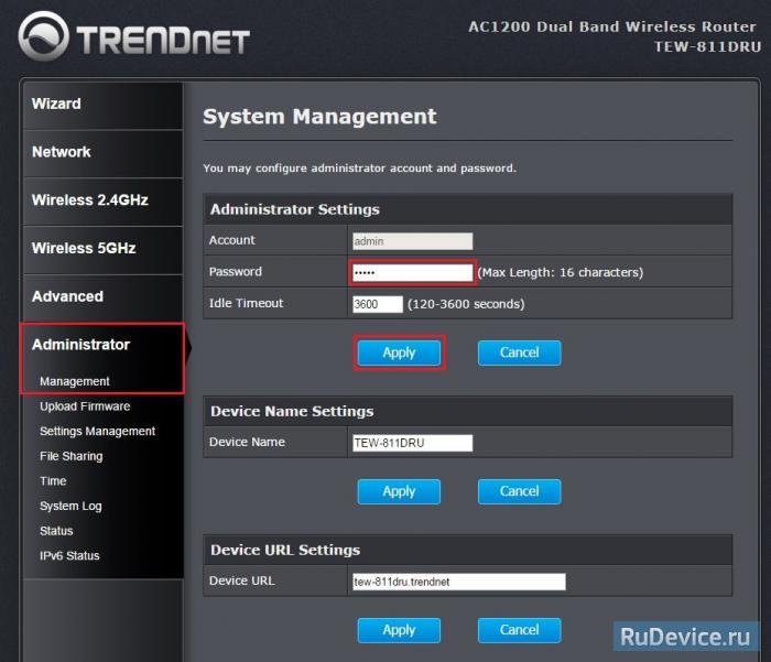 Смена заводского пароля для роутера TrendNet TEW-811DRU