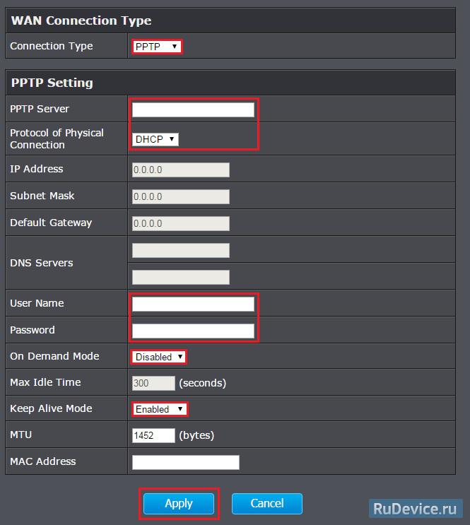 Настройка PPTP (VPN) при автоматическом получении локального IP адреса на роутере TrendNet TEW-811DRU