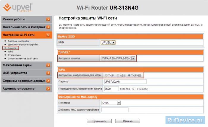 Настройка Wi-Fi на роутере Upvel UR-313N4G