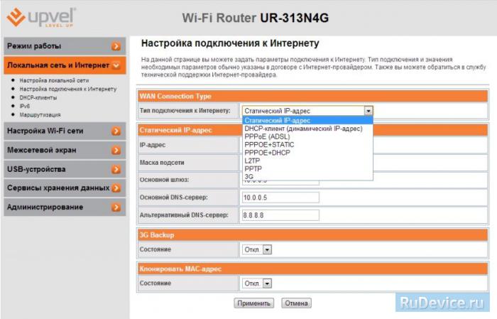 Настройка подключения к Интернет на роутере Upvel UR-313N4G