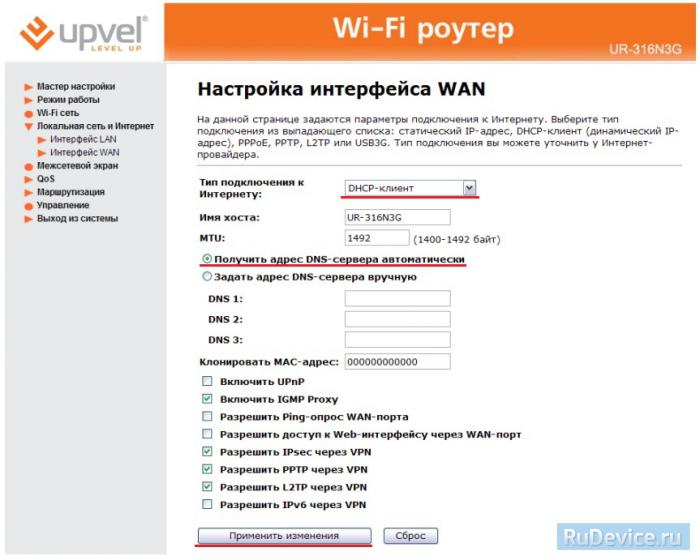 NAT при автоматическом получении IP адреса (DHCP) на роутере Upvel UR-316N3G