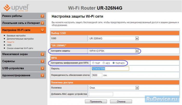 Настройка Wi-Fi на роутере Upvel UR-326N4G