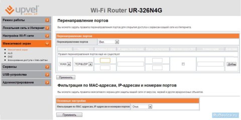 Переадресация/проброс портов на роутере Upvel UR-326N4G