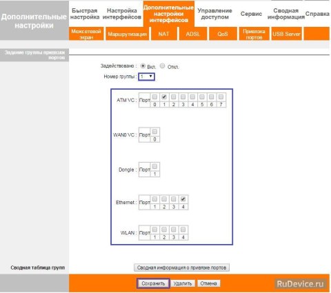 Настройка IP-TV на роутере Upvel UR-344AN4G