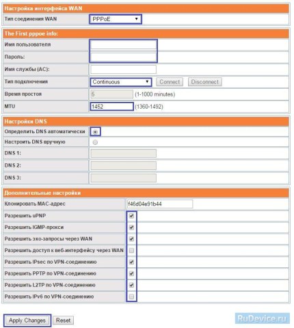 Настройка PPPoE подключения на роутере Upvel UR-447N4G
