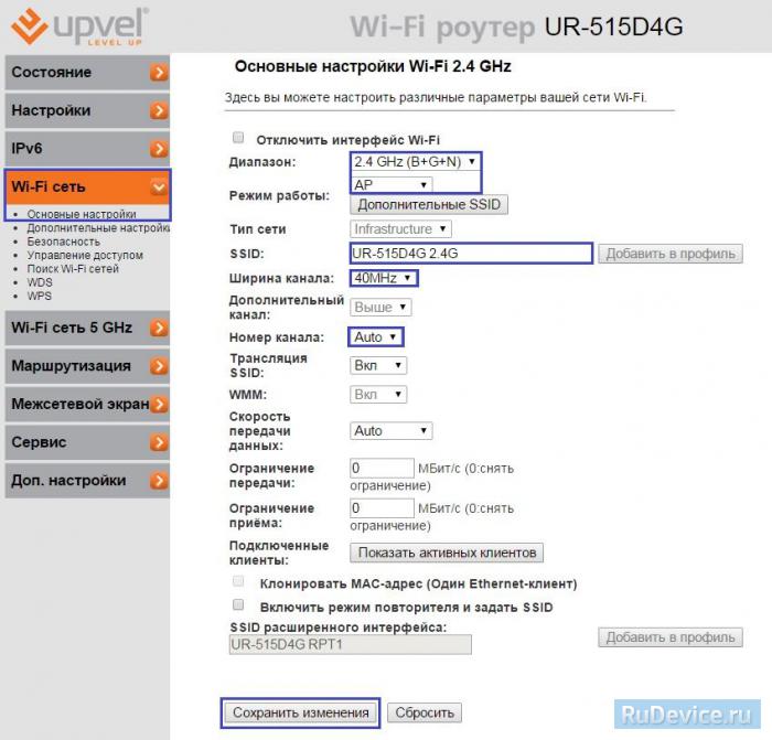 Настройка Wi-Fi на роутере Upvel UR-515D4G