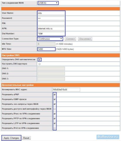 Настройка Интернета через 3G/4G модем на роутере Upvel UR-515D4G Настройка Интернета через 3G/4G модем на роутере Upvel UR-515D4G