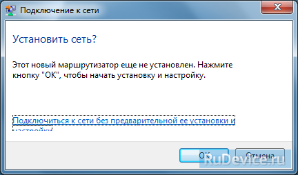 Что такое WPS