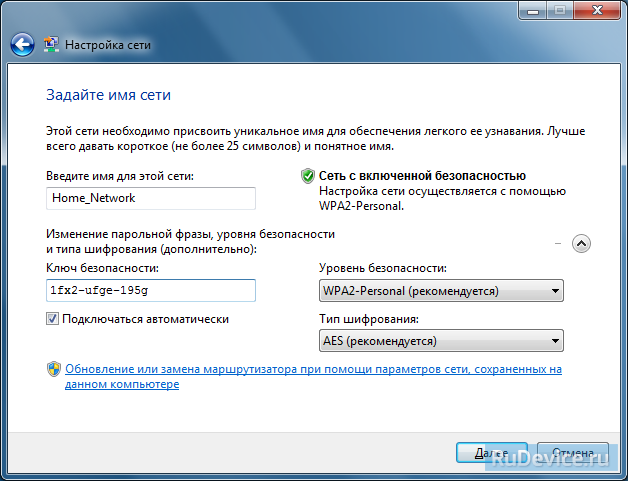 Что такое WPS