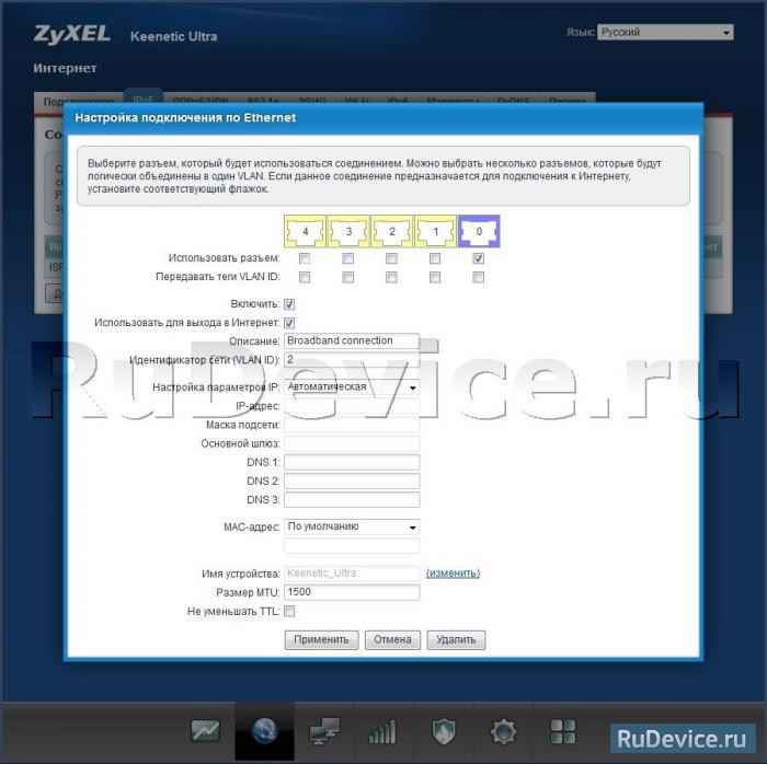 NAT при автоматическом получении IP адреса (DHCP) на роутере ZyXEL Keenetic Ultra
