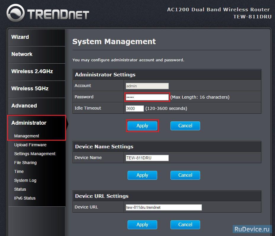 Смена заводского пароля для роутера TrendNet TEW-811DRU.