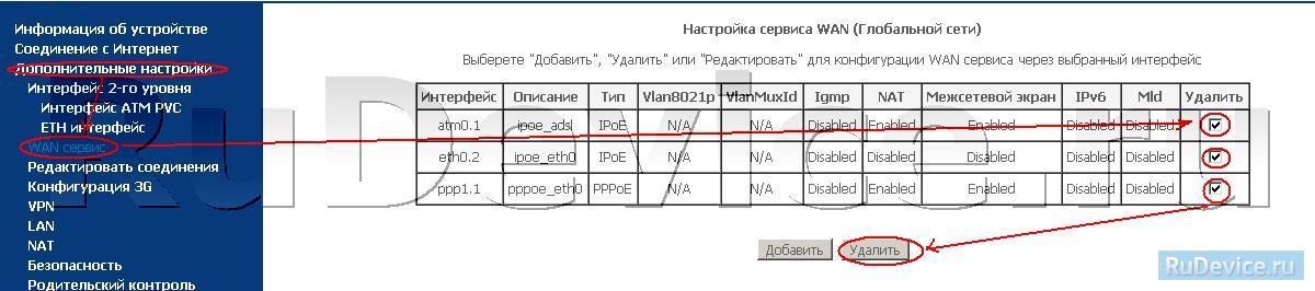 Driver для sagem f st 800 e2t windows 7